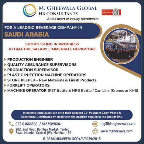 Gulf Jobs M Gheewala Global Hr Consultants Human Resources