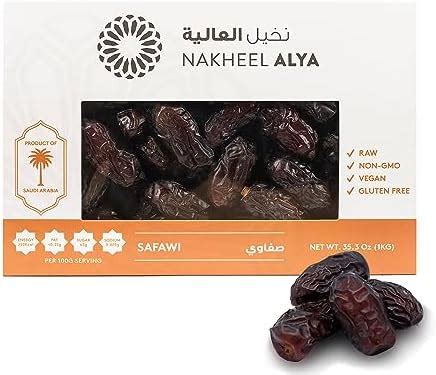 Nakheel Alya Elegance Safawi Dates 1kg Pack Vegan Non GMO And