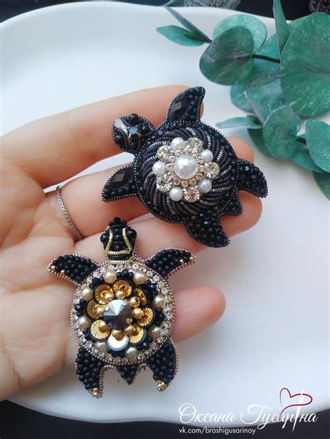 Брошь Черепашка | Broche bijoux, Comment fabriquer des bijoux, Bijoux