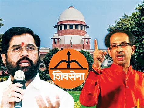 Supreme Court Decision On Shiv Sena Today