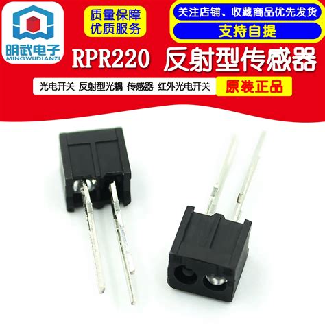 Rpr Reflective Sensor Photoelectric Switch Reflective Photocoupler