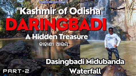 Dashingbadi Waterfall Daringbadi Kandhamal |"Kashmir of Odisha" A ...