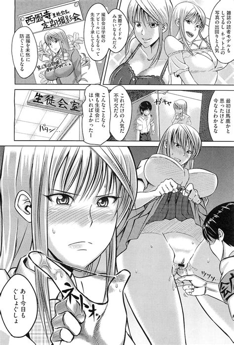 COMIC Megastore Page Nhentai Hentai Doujinshi And Manga