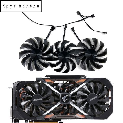 95mm 4Pin GPU Cooler вентилятор для Gigabyte AORUS GTX 1080Ti Xtreme ...