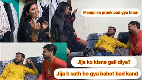 Mampi Ka Prank Pad Gya Sbse Bhari 😂 Jija Gussa Hoke De Diye Gali 🤣