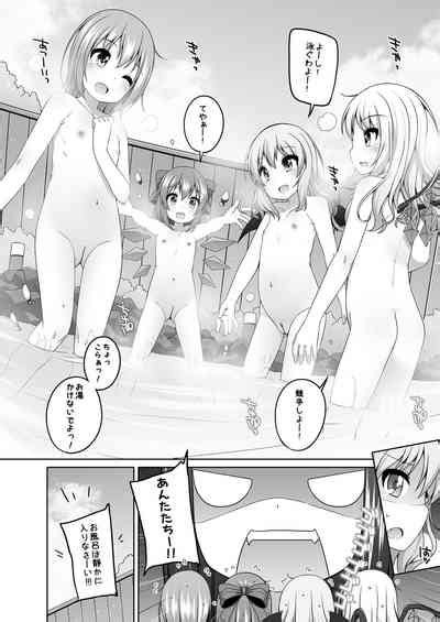 Touhou Matometa Hon Nhentai Hentai Doujinshi And Manga