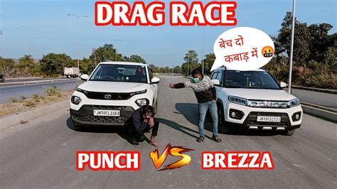 DRAG RACE Tata Punch vs Brezza 1 5 Tata क maruti क engine use