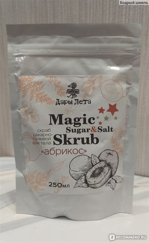 Скраб для тела Дары Лета Magic Sugar&Salt Skrub "Абрикос" 250мл ...