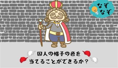 【なぞなぞ・難問ひっかけ】イラッとするけど面白い！納得の問題まとめ なぞの森 クイズ 面白い クイズ 折り紙 立体 ユニット