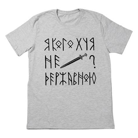 Футболка сіра чоловіча “Якого *** не державною?” – semesyukshop
