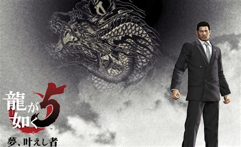 Ryu Ga Gotoku 5 Wallpaper 45 By Ryugagotokufan On Deviantart