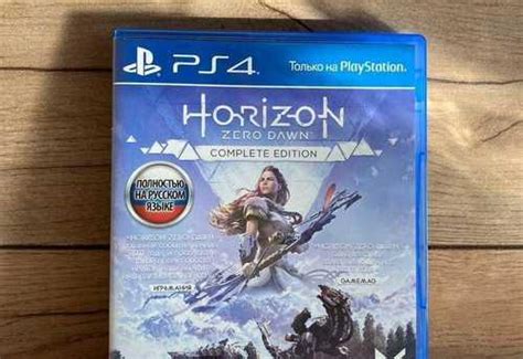 Horizon zero dawn ps4 диск | Festima.Ru – частные объявления