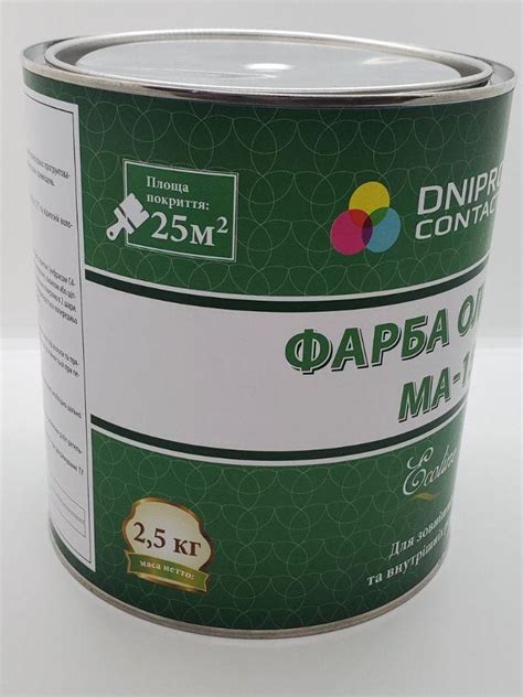 Купить Краска масляная МА-15, цена 288 грн — Prom.ua (ID#440377721)