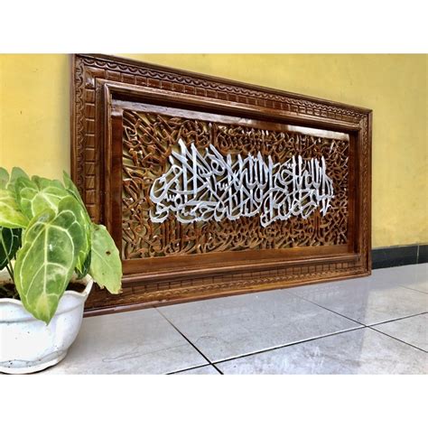 Jual Kaligrafi Ayat Kursi Abstrak Ukuran 100x60 Shopee Indonesia