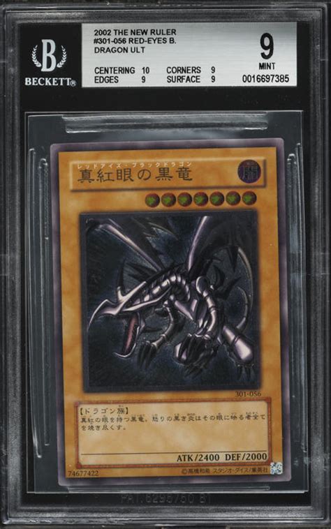 Yu Gi Oh Japanese The New Ruler Red Eyes B Dragon Bgs Mint