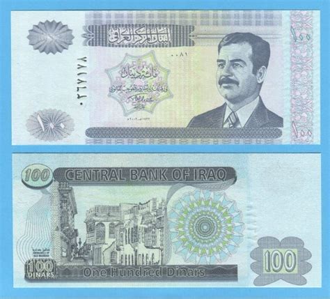 Loh Banknote Iraq Dinar Saddam Hussein P Unc