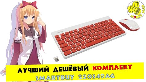 НИКТО НЕ РАССКАЗАЛ про этот комплект за 1500р? - (клавиатура и мышь с ...