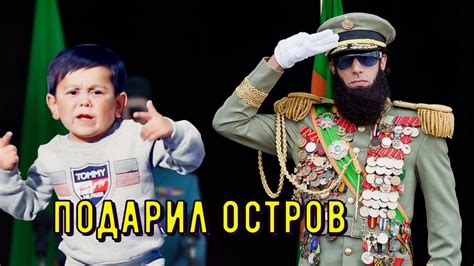 Арабский Шейх ПОДАРИЛ Абдурозику ОСТРОВ - YouTube