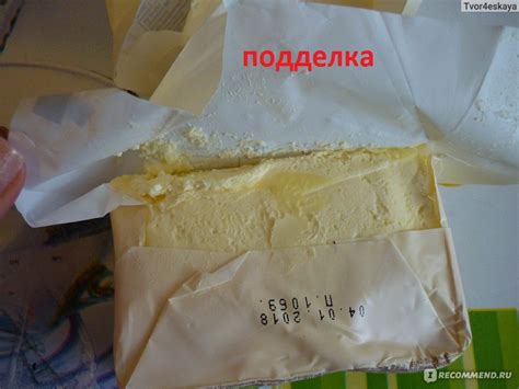 Масло сливочное Савушкин продукт "Брест-Литовск", сладко-сливочное ...
