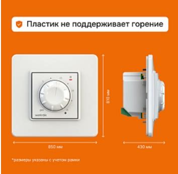 Welrok rol Терморегулятор для инфракрасных панелей и конвекторов, 3 кВт