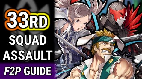 Squad Assault 33 F2p Guide No Si Fire Emblem Heroes Youtube