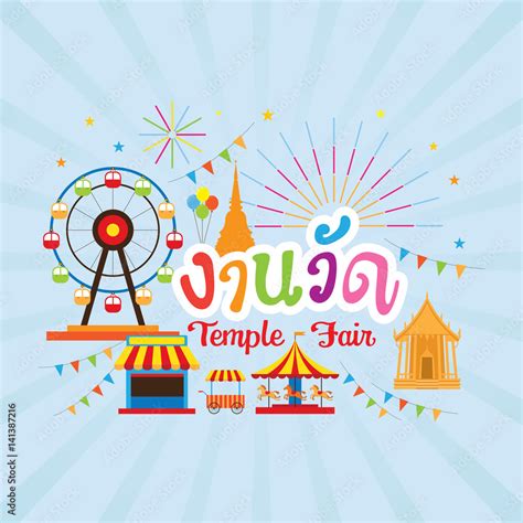 Thai Temple Fair, Typeface with Objects and Icons, (Thai Characters ...