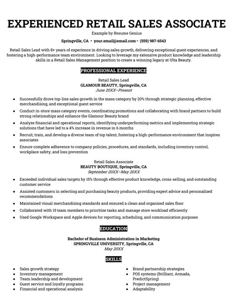 Retail Sales Associate Resume Examples Writing Guide