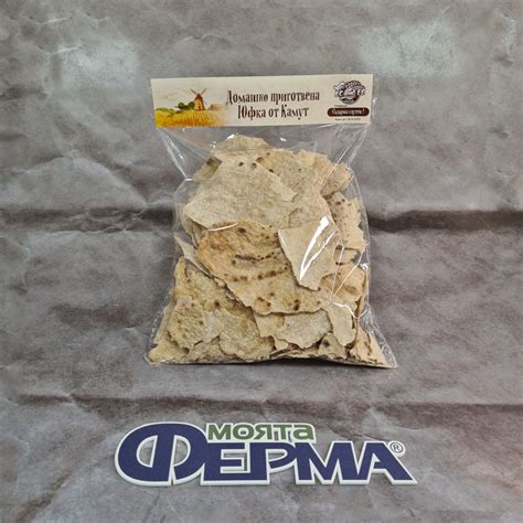 Домашна юфка от камут - Качество и Цена | Моята Ферма