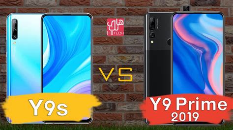 Huawei Y9s Vs Huawei Y9 Prime 2019 The Full Comparison 🔥 المقارنة