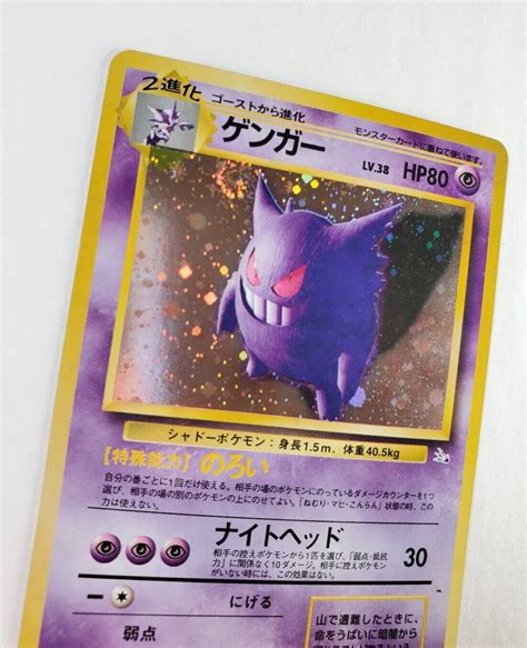 Mavin Pokemon Tcg Japanese Gengar No Fossil Holo Rare