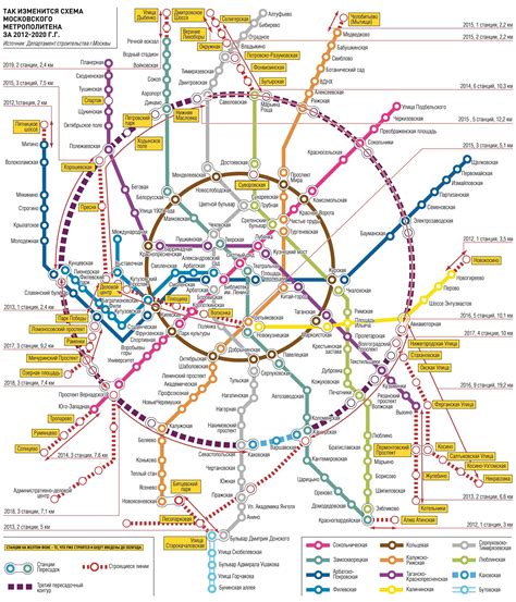 Карта метро москвы новая крупно 2024