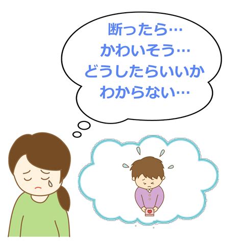 どうしたらいいかわからない！と感じる心理：恋愛編 メンタル心理そらくも