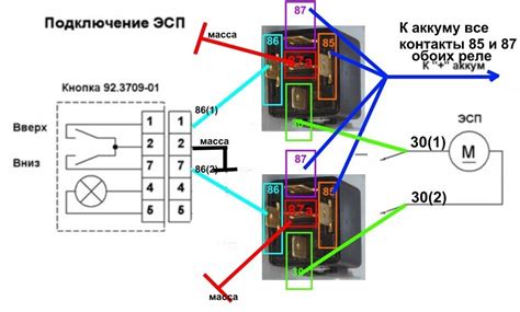 Доводчик стеклоподъемников на 2 стекла схема - Вместе мастерим