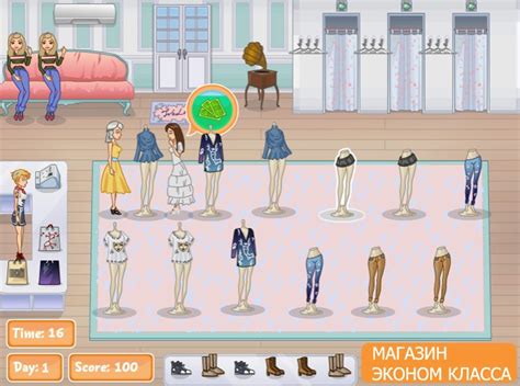 МАГАЗИН ЭКОНОМ КЛАССА — играть онлайн бесплатно