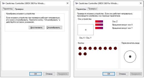 Как подключить геймпад dialog gp m24rf к компьютеру