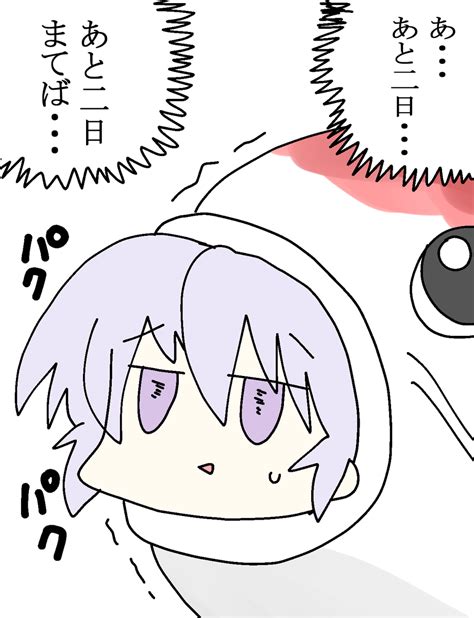 「あと2日・・・あと2日待てば・・・ 」 あやき 打つ食う寝る打つの漫画