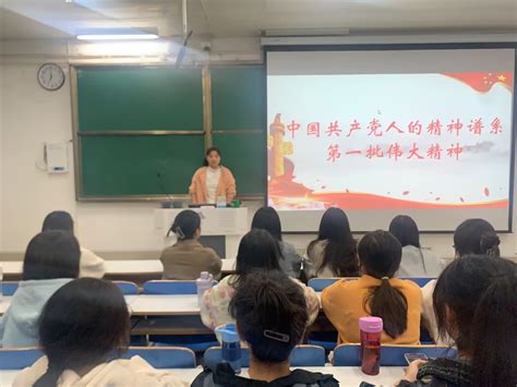 马克思主义学院第四期青马学员举办党史研学分享会 优秀青年马克思主义者培养工程