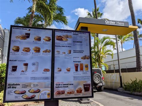 Mcdonalds Drive Thru Breakfast Menu