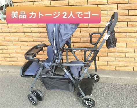 高品質 カトージ 二人でゴー 2人乗りベビーカー Asakusasubjp