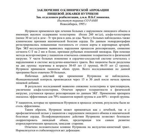 Урал АРГО в Екатеринбурге