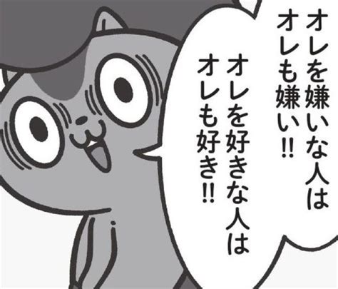 ポジティブは生まれつきではなく「スキル」だった⁉︎一人反省会しがちな悩みやすい人が「心を軽くする方法」【作者に聞く】（walkerplus