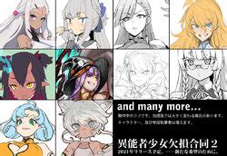 Artist Asanagi E Hentai Galleries