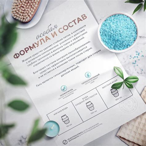 Гель для стирки | Infographic, Scene creator, Casual frocks