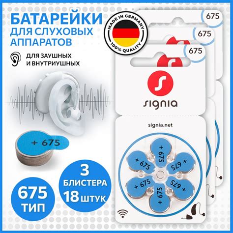 Signia Батарейка PR44 (ZA675, V675A, DA675), Воздушно-цинковый тип, 1,4 ...
