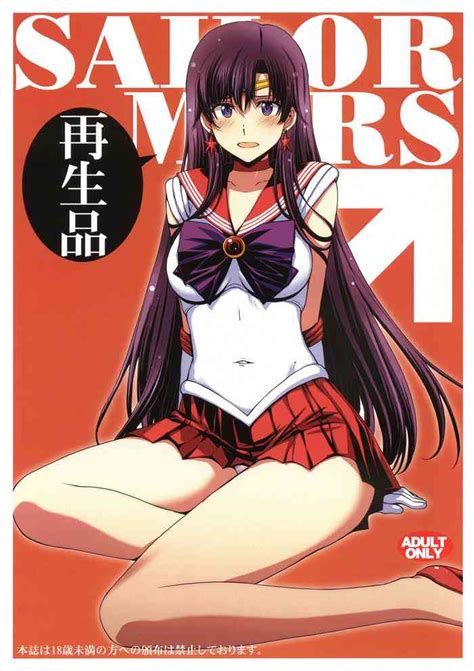 SAILOR MARS Saiseihin Nhentai Hentai Doujinshi And Manga