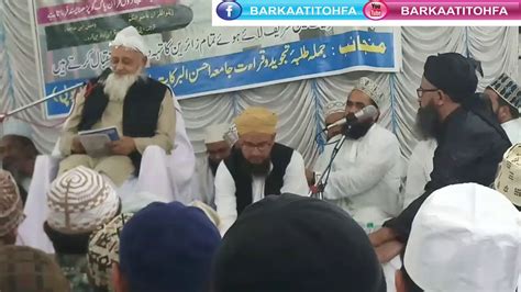 Urse Qasmi Sarkar Amine Millat Khulafye Rashideen Aur Hasnain