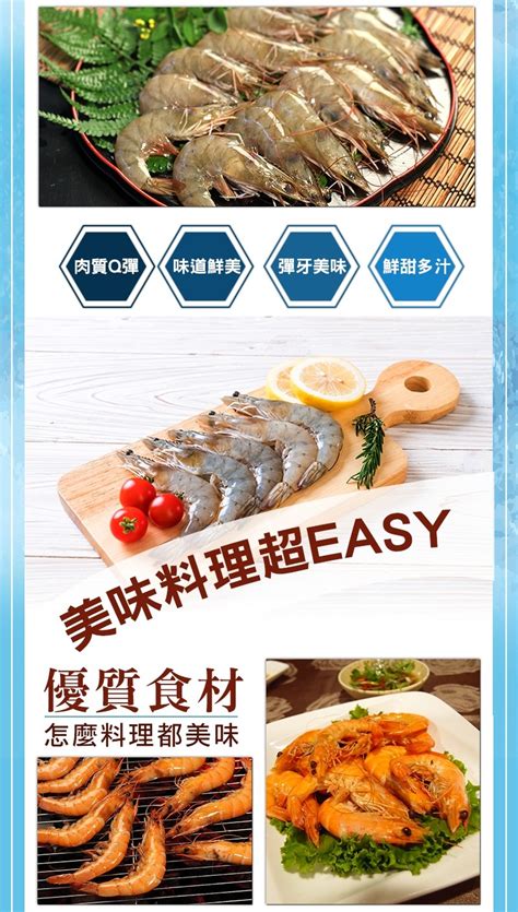 【海揚鮮物】中南美洲活凍生白蝦3040 850g盒｜海鮮水產生鮮新鮮白蝦冷凍白蝦蝦子｜團購批發 蝦皮購物