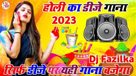 Holi Dj Song 2023 Holi Dj Remix Song Holi Special 2023 Song