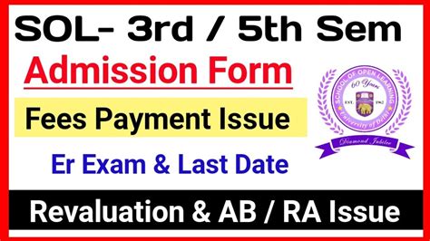 Sol Rd Th Semester Admission Form Fees Payment Issue Solution