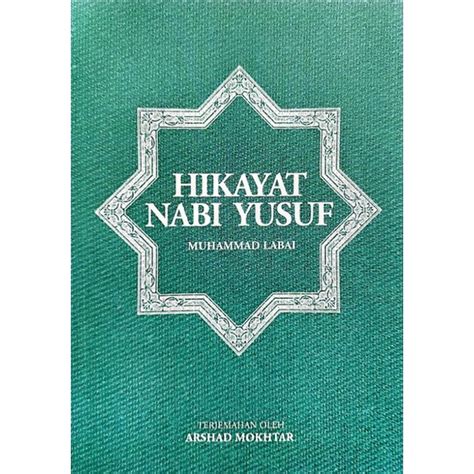 Biblio Hikayat Nabi Yusuf Muhammad Labai [biblio]